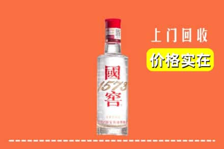 吐鲁番回收国窖酒